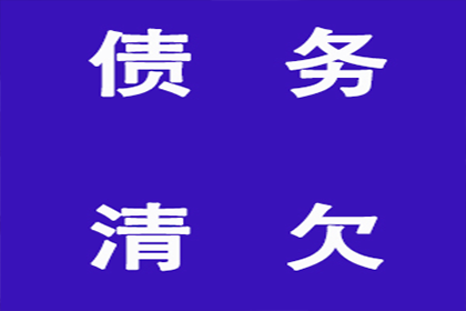 5000元以下债务催讨：如何依法提起诉讼追款